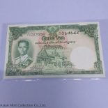 1957 – Thai Banknote, 20 Baht (5th Series Type 9), the King Rama IX (Thomas Type), unused
