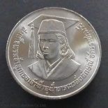 1986 – 10 baht coin, honoring Somdej Chao Fah Researcher, unused