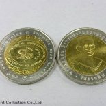 2007 – Two colors 10 baht coin, 50 years of Thai medical technology, unused.