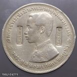 Thailand Coat of arms, 1 Baht Silver Coin-Stamped with trade symbols,Steamboat Pier (Thai language)