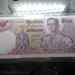 1975 – Thai Banknote, 500 Baht 11th Series, the King Rama IX in full regalia, unused
