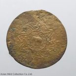 1865 – Coins, Seek, copper, Phra Mongkut-Phra Saeng Chak (Bang), Rama IV, used
