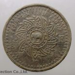 Att Tin Coin, Phra Mongkut – Phra Saeng Chak Rama 4 (Big Elephant), year 1862, used