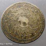 1860 – Phra Maha Mongkut – Phra Saeng Chak Rama 4 silver baht coin