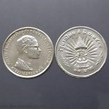 1971 – Silver coin 10 baht, 25th birthday