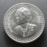 1984 – 10 baht coin, 84th Birthday of Somdej Ya, unused