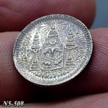 Thailand Coat of arms, 1 Fuang (1/8 Baht) Silver Coin- Rama V, without R.S.A.