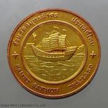 Commemorative coin, medal of SAMUT SAKHON province size 2.5 cm