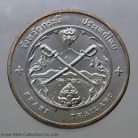 Commemorative coin, medal of KRABI province size 2.5 cm