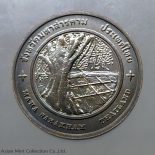 Commemorative coin, medal of MAHA SARAKHAM province size 2.5 cm