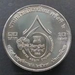 1986 – 10 baht coin, 6th ASEAN Orchid Fair, unused