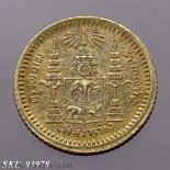 Thailand Coat of arms, 1 Fuang (1/8 Baht) Silver Coin- Rama V, without R.S.R.R.5