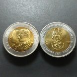 2007 – 10 baht coin, 100th anniversary commemorative coin, 1st Cavalry Regiment, King’s Guard,