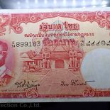 1959 – Thai Banknote, 100 Baht (4th Series Type 9), the King Rama IX (Thomas Type) Good condition.