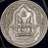 1982 Thai Rattanakosin pewter medallion