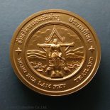Commemorative coin, medal of NONG BUA LAM PHU province size 4 cm