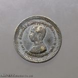 Thailand Coat of arms, 1 Fuang (1/8 Baht) Silver Coin- Rama V, without R.S.R.R.5