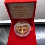 2003 – Copper medal with red pill Four-faced Buddha (Phrom Mesuan) behind Rattana Chedi, 90 years