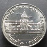 1992 – 10 baht coin, 60 years of the Thai Parliament, unused