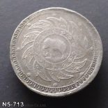 1869 – Thailand 1 Baht Silver Coin – Elephant Chakri Thai – King Rama V