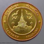 Commemorative coin, medal of LAMPHUN province size 2.5 cm