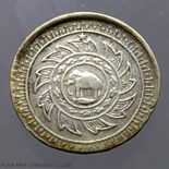 1869 – Thailand 1 Fuang Silver Coin – King Rama V