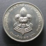 1991 – 10 baht coin, 80 years, Thai Boy Scouts, unused