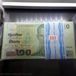 2003 – Thai Banknote, 20 Baht (15th Series), the King’s Rama IX (Bundle) 100 Consecutive, unused
