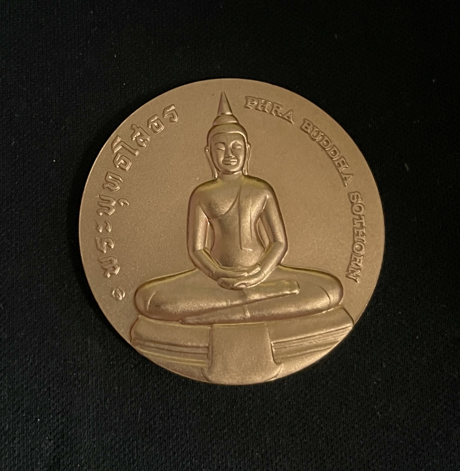 2 Commemorative coin, medal of CHACHOENGSAO province size 4 cm