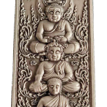 2021 – Authentic Thai amulet Happy Buddha Sangkachai Siwali Upakut Lucky LP PHAT real