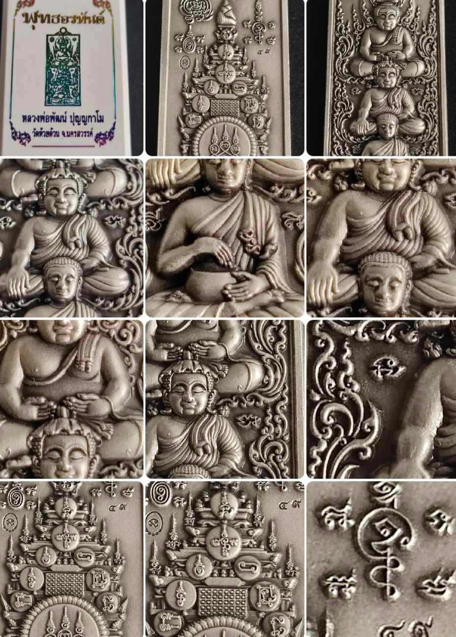 2.j2021 - Authentic Thai amulet Happy Buddha Sangkachai Siwali Upakut Lucky LP PHAT realpeg