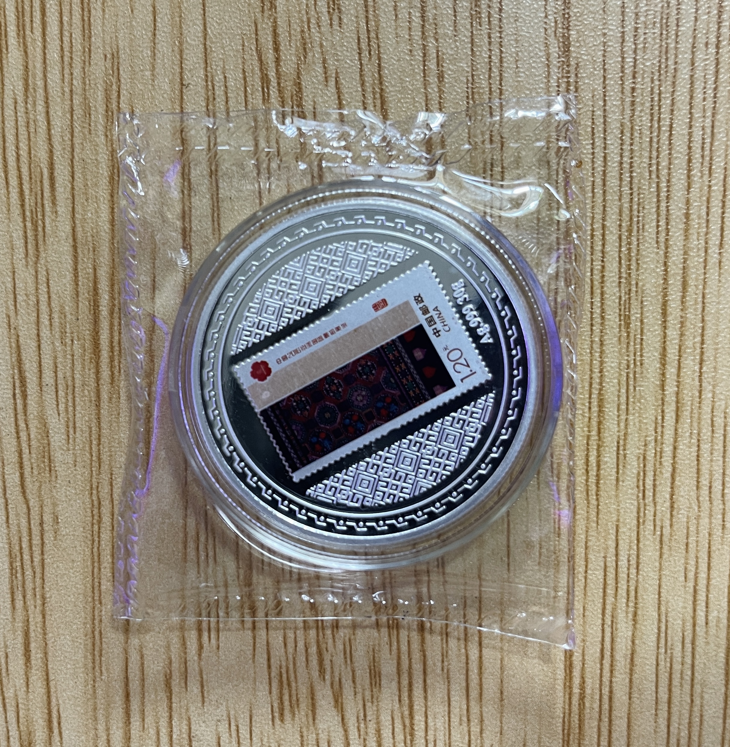 2.2016 - China Asian international Stamp Exposition Silver Stamp Medal 30g COA